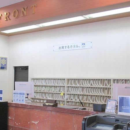 Toyoko Inn Chiba Ekimae Екстер'єр фото