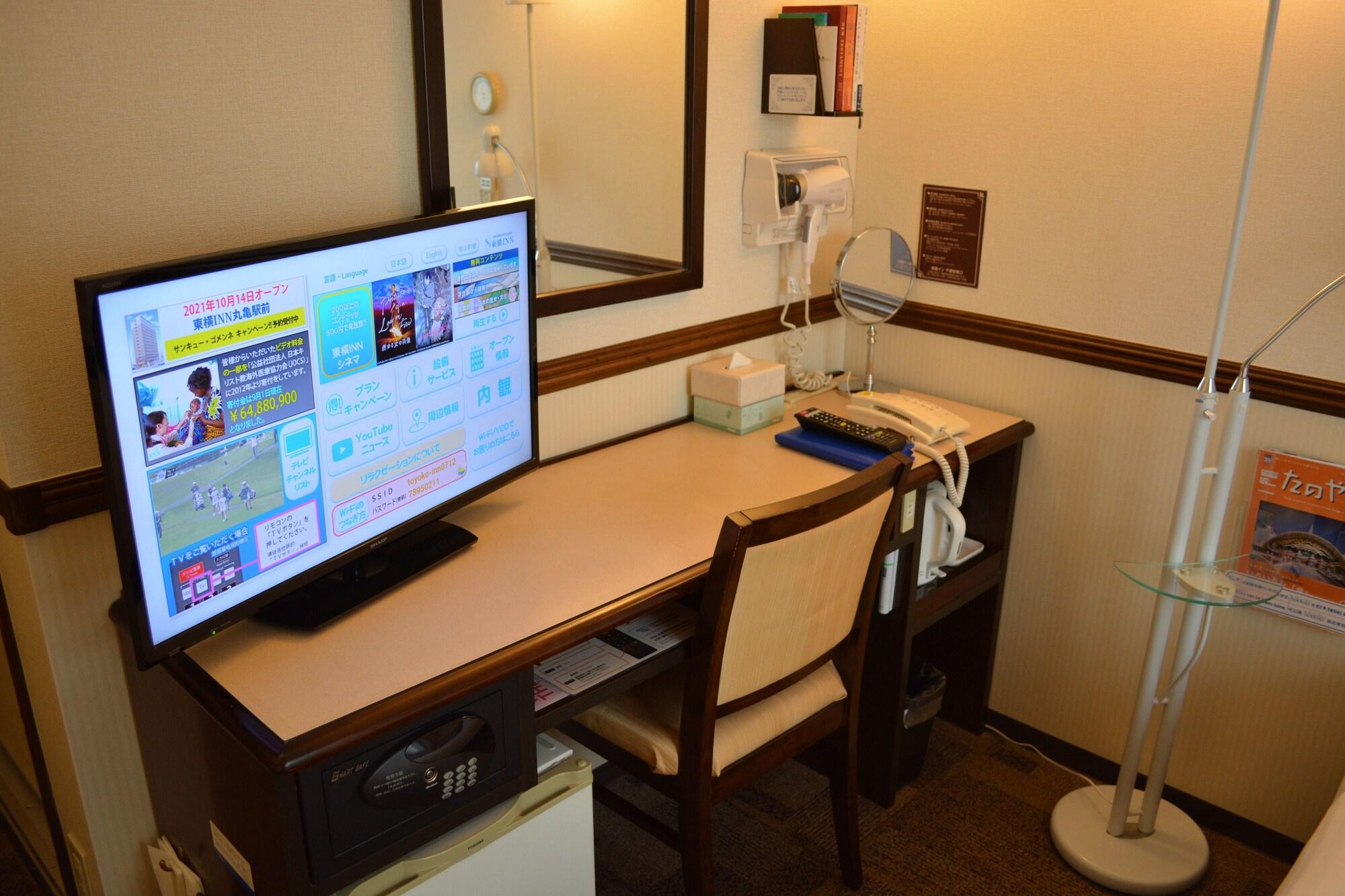 Toyoko Inn Chiba Ekimae Екстер'єр фото